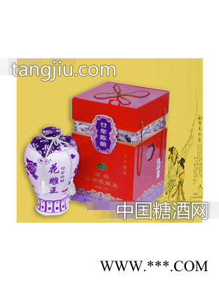 花雕王二十年陈酿图1