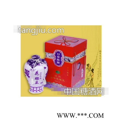 花雕王二十年陈酿