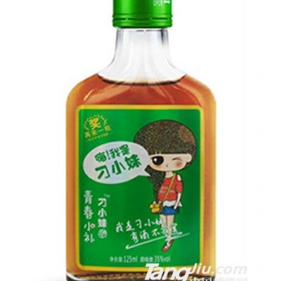 35°-刁小妹绿标保健酒-125ml