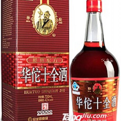 华佗十全酒