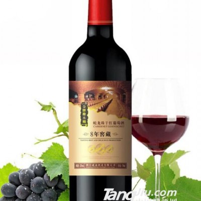 8年窖藏干红葡萄酒750ml