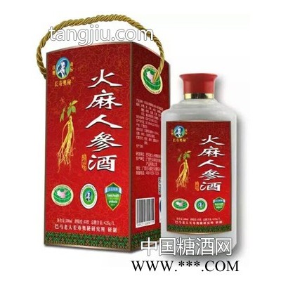 火麻人参酒