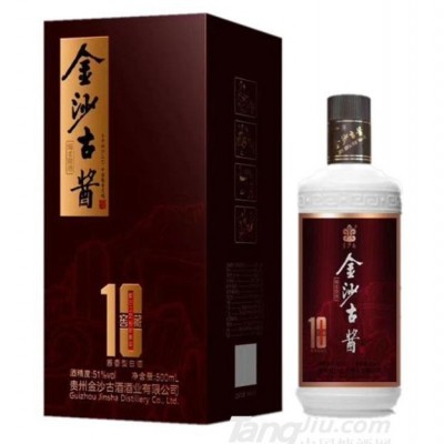 金沙古酱10
