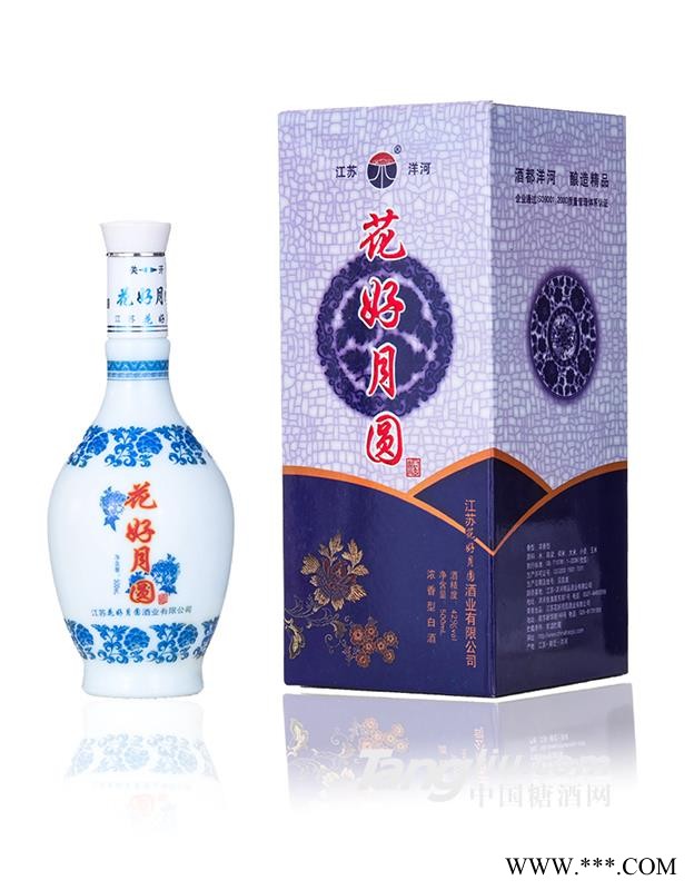 42°洋河花好月圆青花瓷酒图1