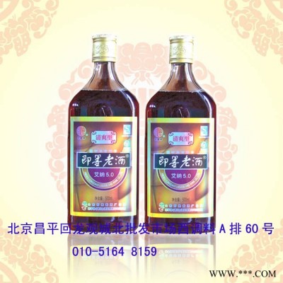 即墨老酒艾纳5.0
