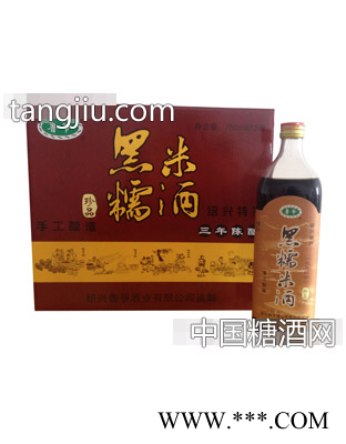 500ML黑糯米酒珍品（三年陈酿）