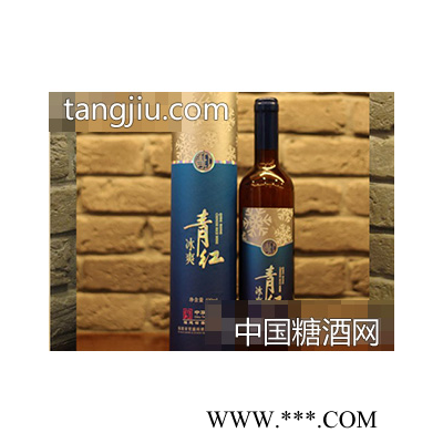 青红冰爽