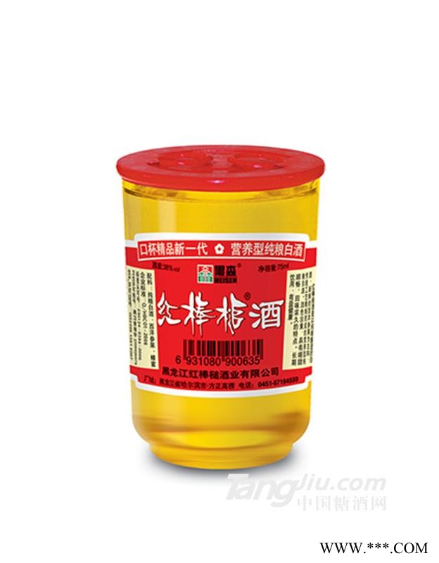 红棒槌口杯人参小酒图1