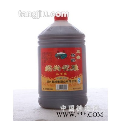 绍兴花雕酒3年陈2.5L