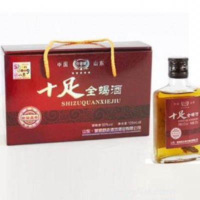 125ml全蝎酒
