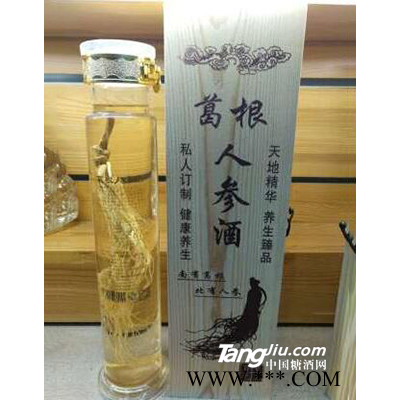 52°葛根人参酒1000ml