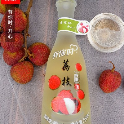 有你时荔枝纯酿酒