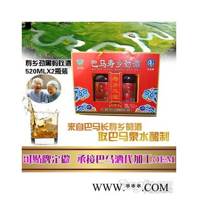 黑蚂蚁酒520mlX2瓶装