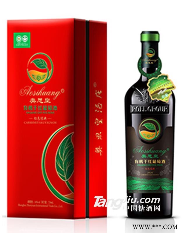 奥思皇·有机干红葡萄酒红色经典图1