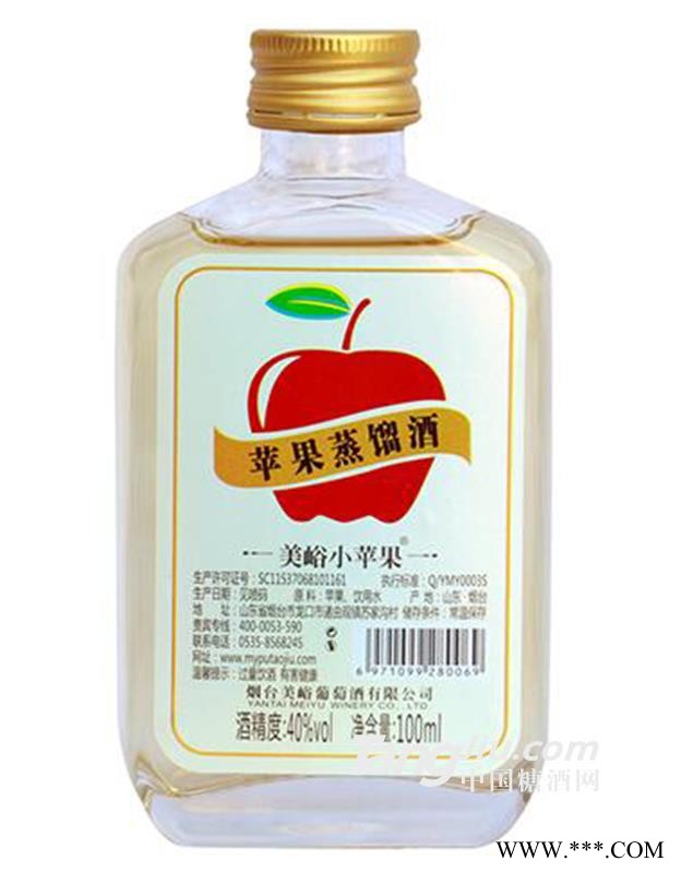 苹果蒸馏酒100ml