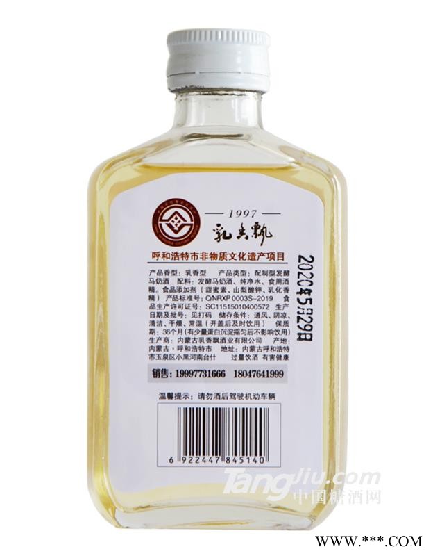 蒙哥利亚乳香飘马奶酒17%vo图1