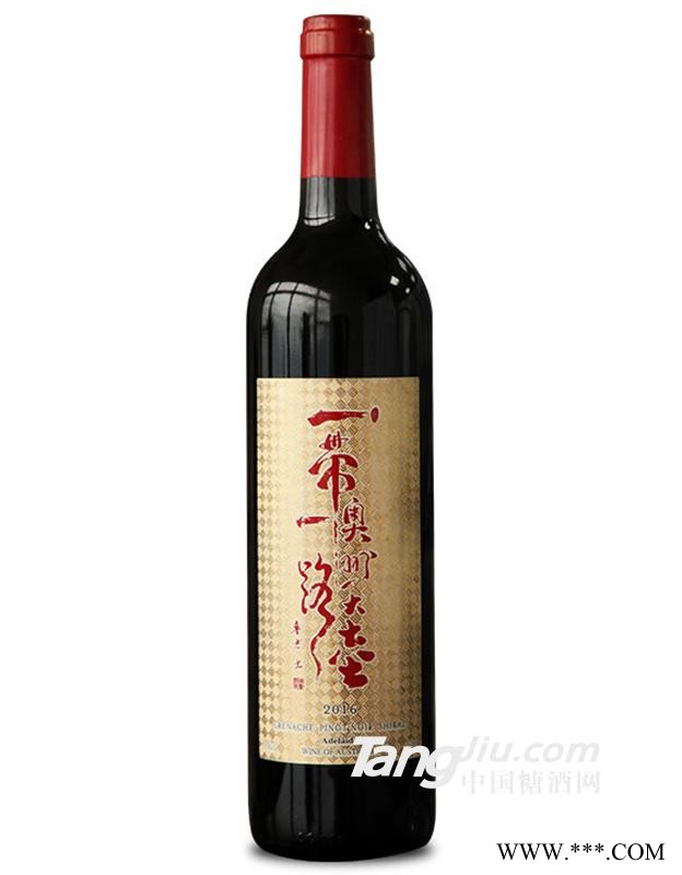 SAN一带一路葡萄酒图1