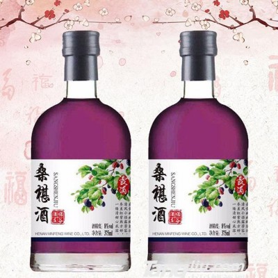 桑葚酒8度375ml