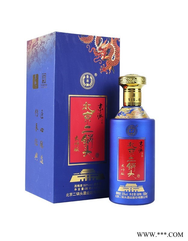 永丰牌北京二锅头京派淳和蓝龙50度图2