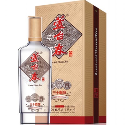 三十陈酿