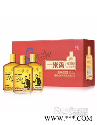 一米香黄酒箱装图1
