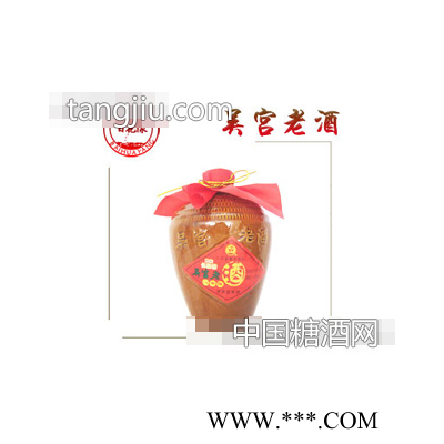 枸杞低聚糖吴宫老酒八年陈