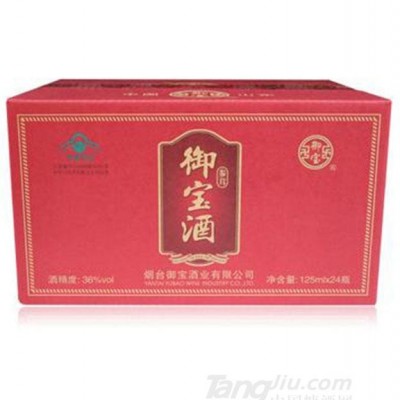 125ml御宝酒