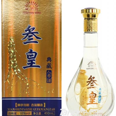 50°椭园叁皇典藏人参酒490ml