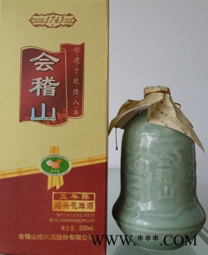 会稽山国宴五年花雕酒图1