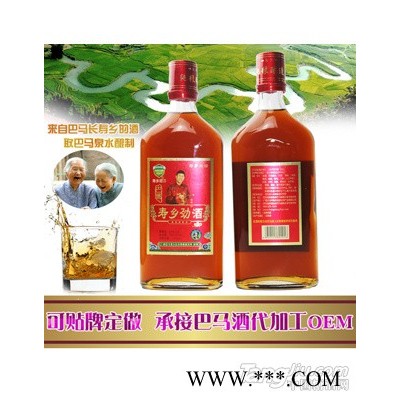 寿乡劲酒520mlX2瓶装