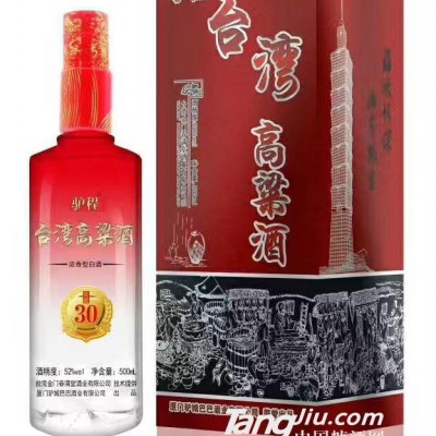 52°驴程台湾高粱酒-(1)