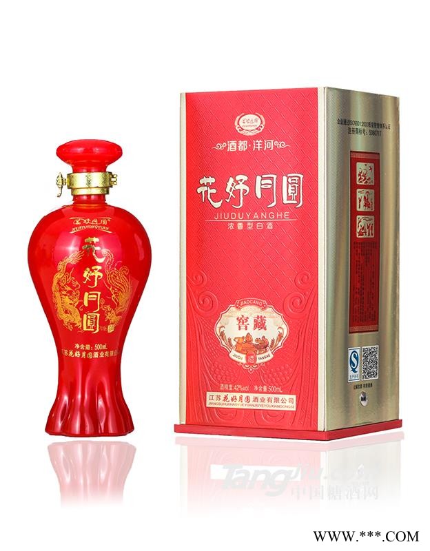 42°洋河花好月圆窖藏酒图1