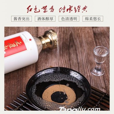 元厚渡酱香酒500ml