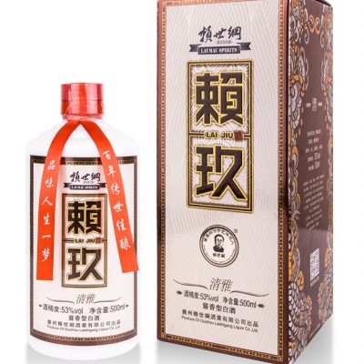 赖玖-清雅