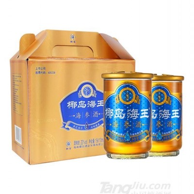 32°椰岛海王海参酒110ml×16
