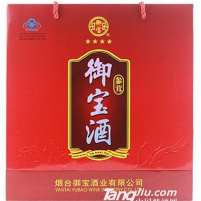 御宝酒箱