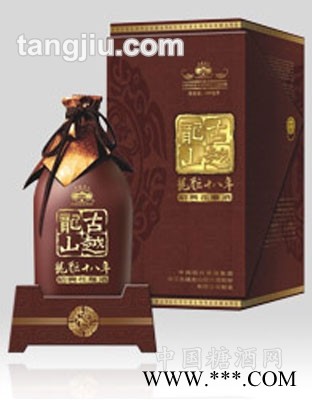 龙酝十八年图1