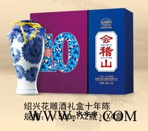 会稽山十年陈花雕（礼盒）图1