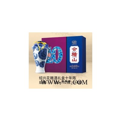 会稽山十年陈花雕（礼盒）