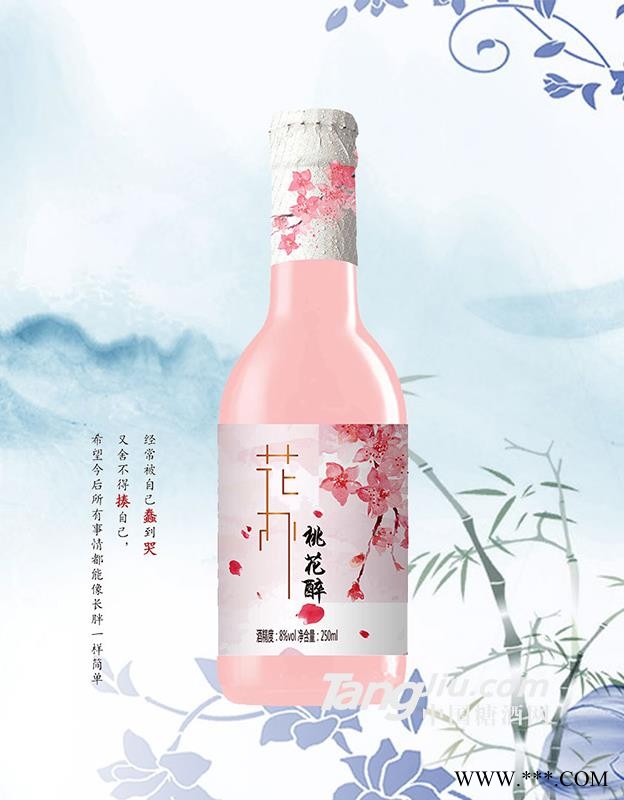 花办桃花醉8度250ml