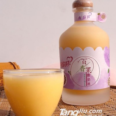 有你时百香果酸奶酒