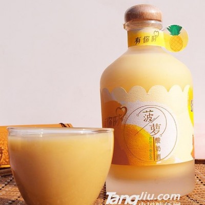 有你时菠萝酸奶酒
