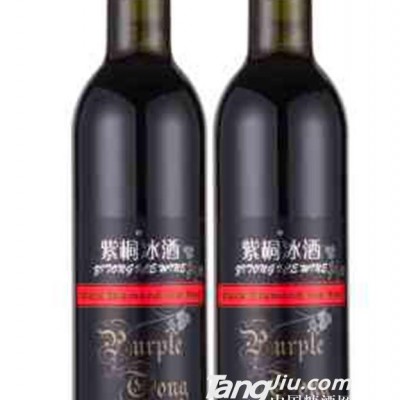 紫桐黑钻冰红葡萄酒
