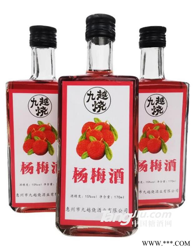 九越烧杨梅酒170ml图1