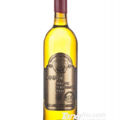 蓝溪金炫-百年老树果实麻亭柿酒-750ml