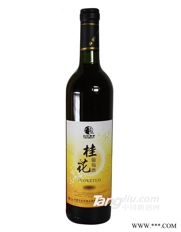 古云中桂花葡萄酒-750ml图1