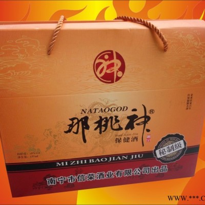 男人固酒  那桃神酒