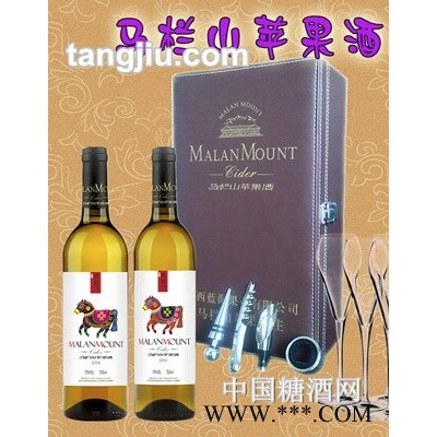 马栏山苹果酒皮盒装（马年纪念版）