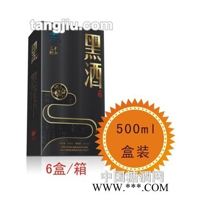 黑黑酒500ml盒装