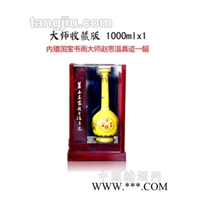 中华圣宝保健酒1000ml
